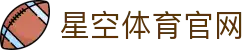 星空体育(中国大陆)官网 - XINGKONG SPORTS